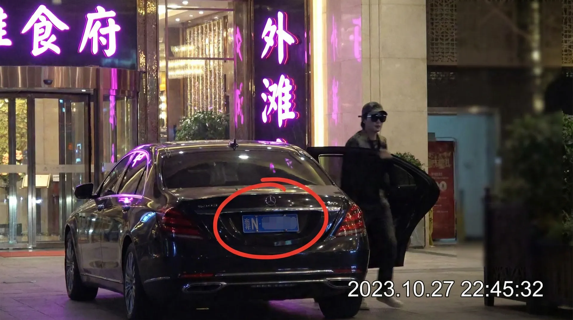 ayx体育app - 豪车餐厅外被拍